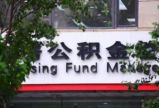 安达离职后怎么取出公积金里的钱（离职后怎么取公积金里的钱了）
